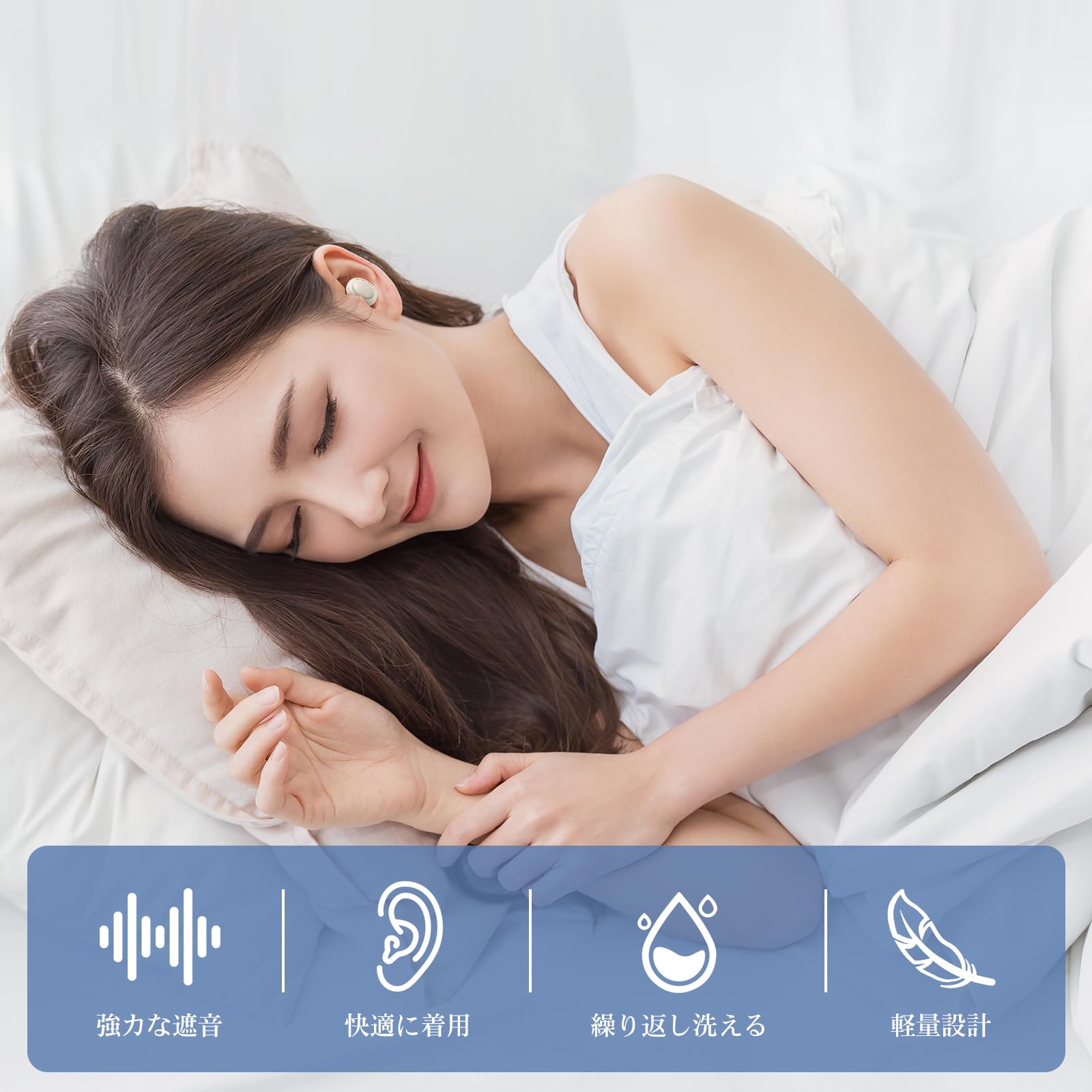Amazon | 耳栓 睡眠用 2ペア 遮音 安眠 ノイズキャンセリング 高性能